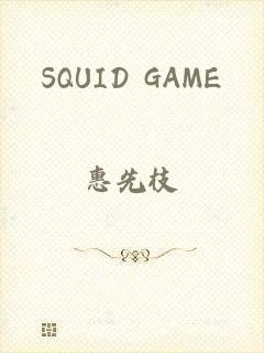 SQUID GAME